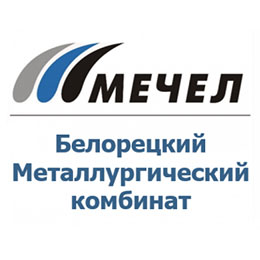 Белорецкий металлургический комбинат